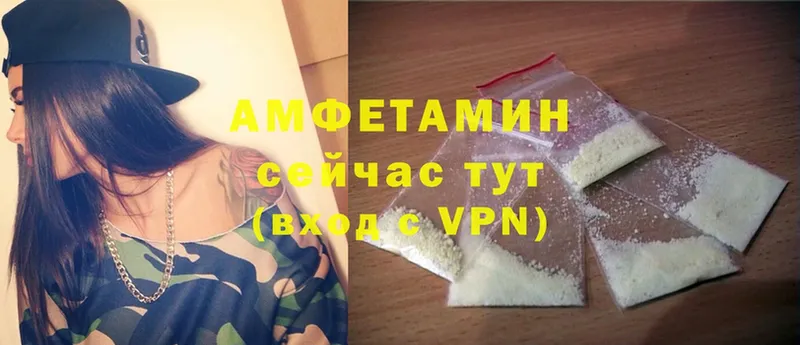 сайты даркнета состав  Асино  Amphetamine 97% 