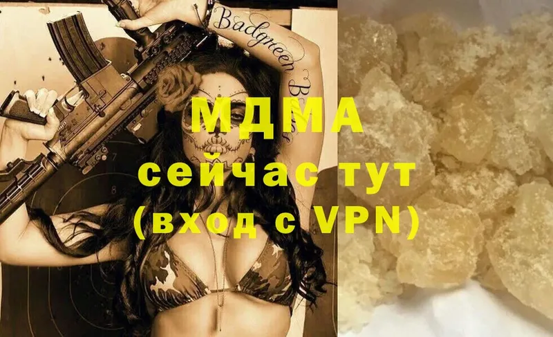 мега вход  Асино  МДМА VHQ 